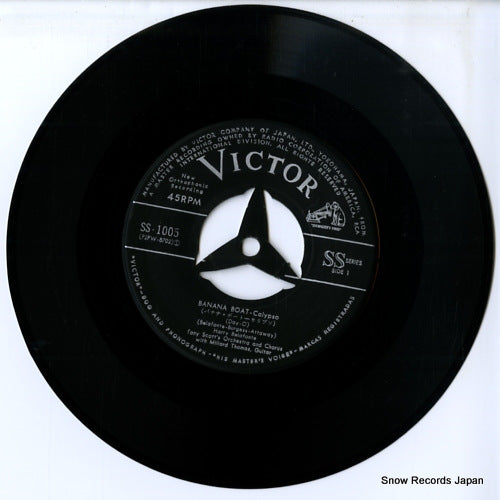 SS-1005 disc