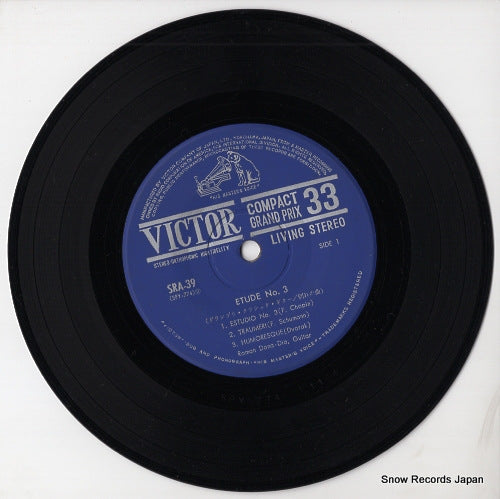 SRA-39 disc