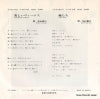 TP-10031 back cover