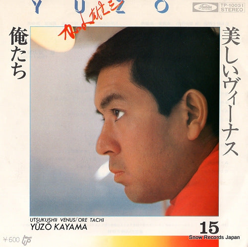 TP-10031 front cover