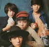 SOLB106 back cover