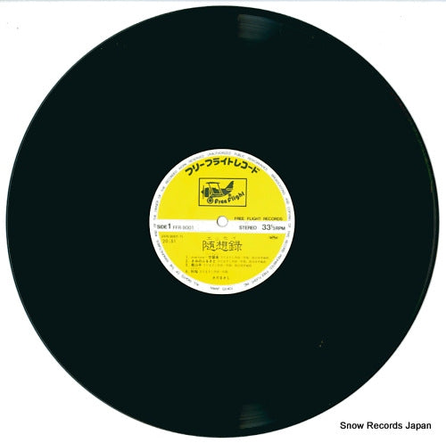 UICY-1534 disc