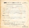 US-57 back cover