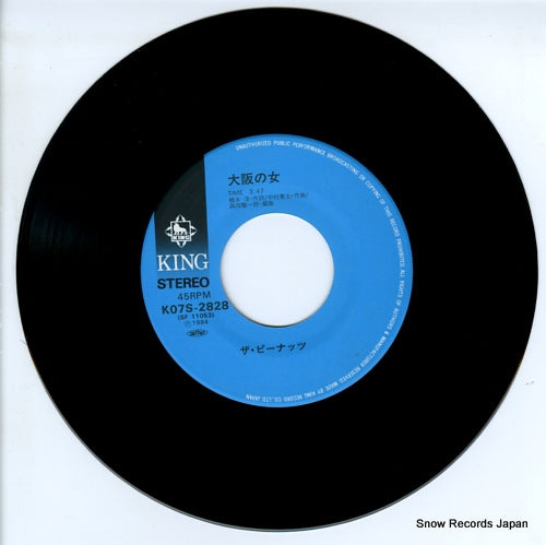 K07S-2828 disc