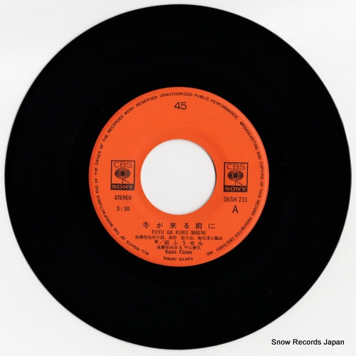 KKC5459 / MIR264 disc