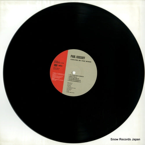 SP20-5074 disc
