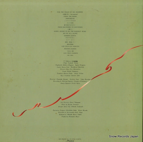 SKW117 back cover