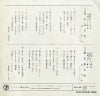 SN-1051 back cover