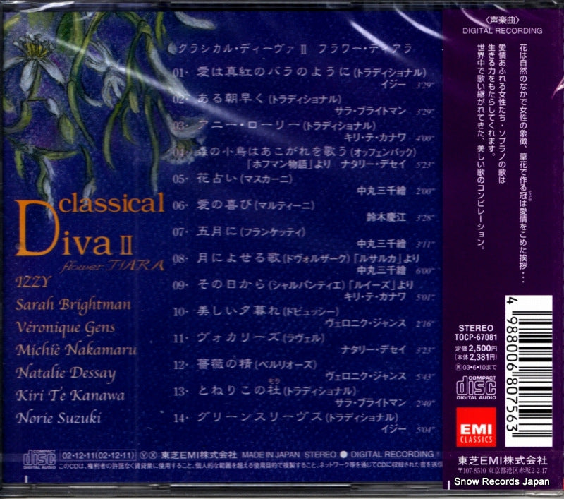 TOCP-67081 back cover