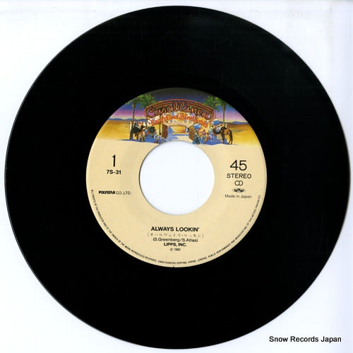 7S-31 disc