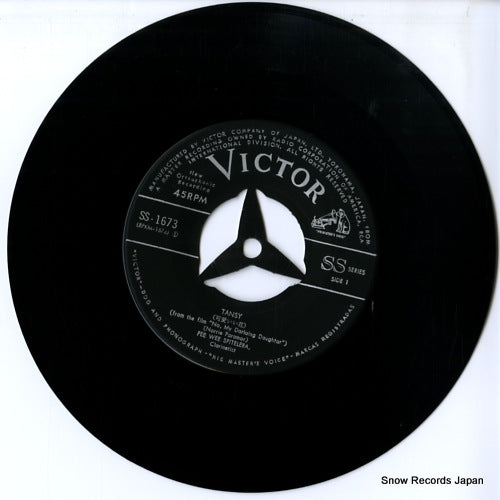 SS-1673 disc