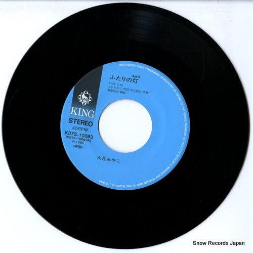 K07S-10083 disc