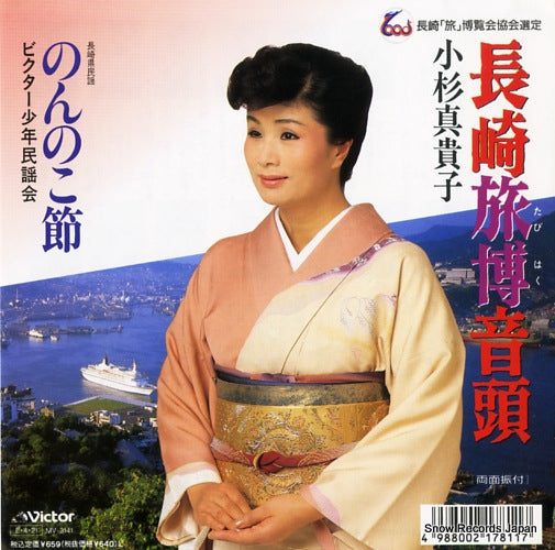MV-3141 front cover
