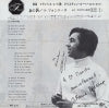 HIT-1885 back cover