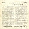 7EP-20 back cover