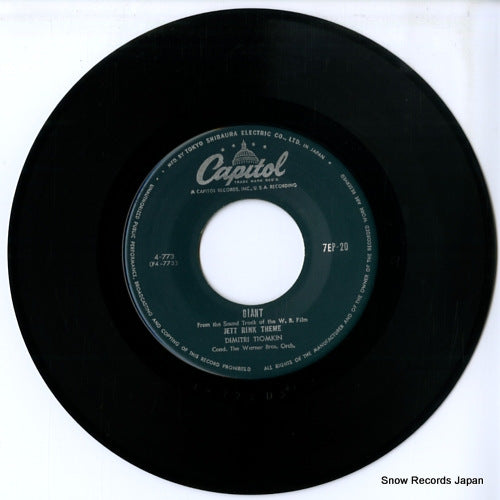 7EP-20 disc