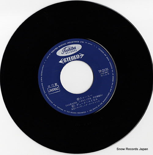 TP-2135 disc