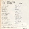 C-109 back cover