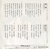 LCW-29 back cover