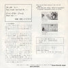 EOR-10573 back cover