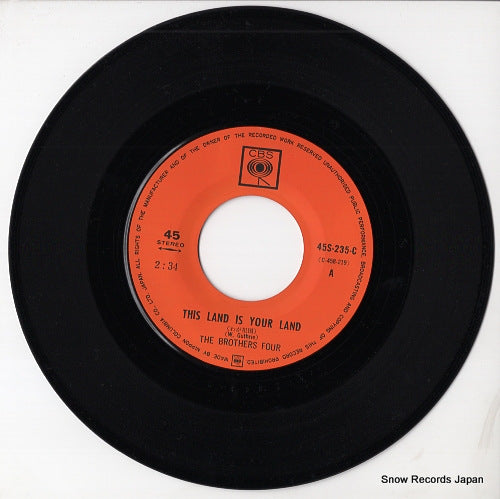 45S-235-C disc