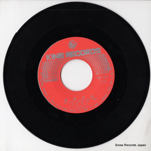 BS-1724 disc