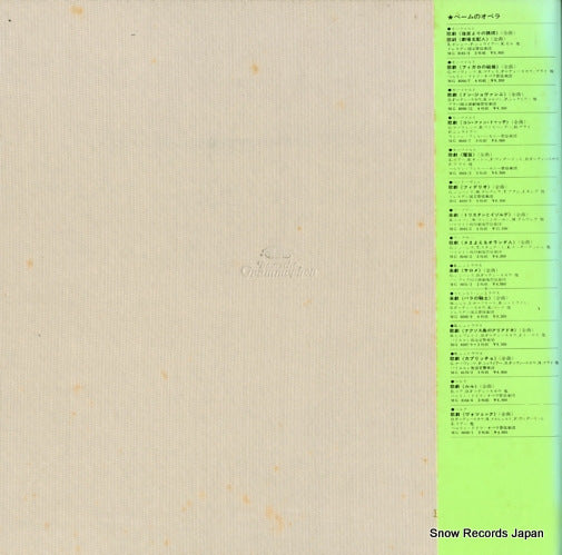 MG8004 back cover