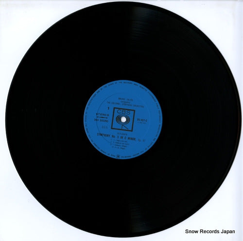 OS-497-C disc