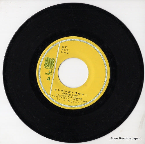 N-45 disc
