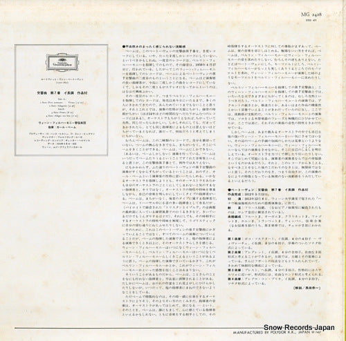 MG2428 back cover