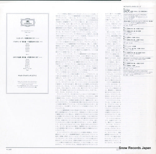 MG1249 back cover