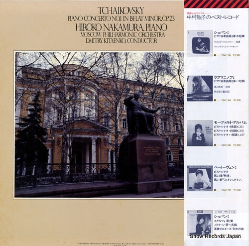 25AC409 back cover