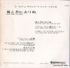 KM2004 back cover