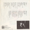 FLS-1027 back cover