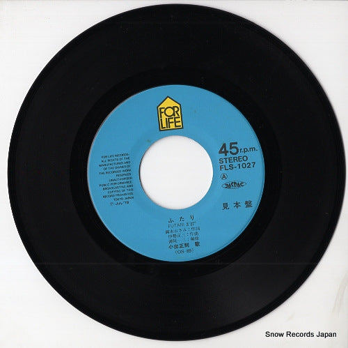 FLS-1027 disc