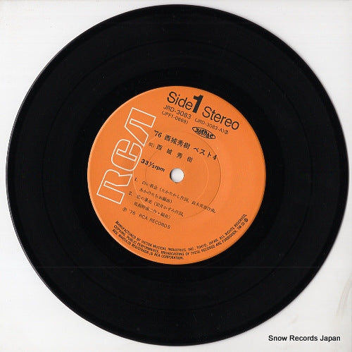 JRD-3083 disc