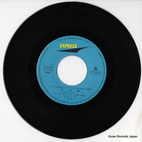 ETP-10431 disc