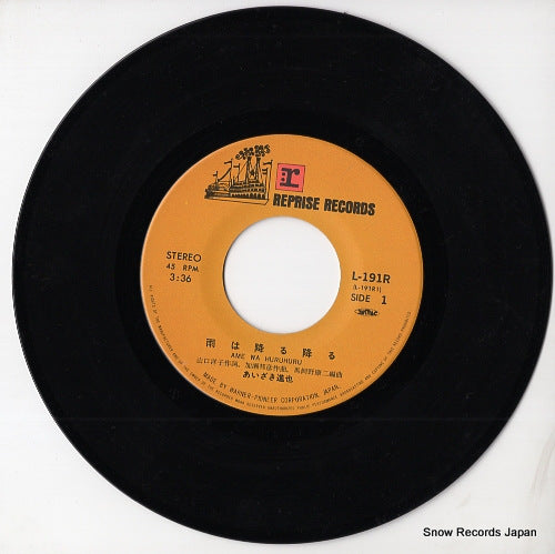 L-191R disc