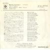 UP-479-Y back cover