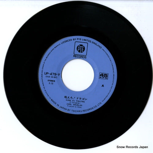 UP-479-Y disc