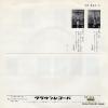 CW-924 back cover