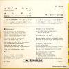 DP-1554 back cover
