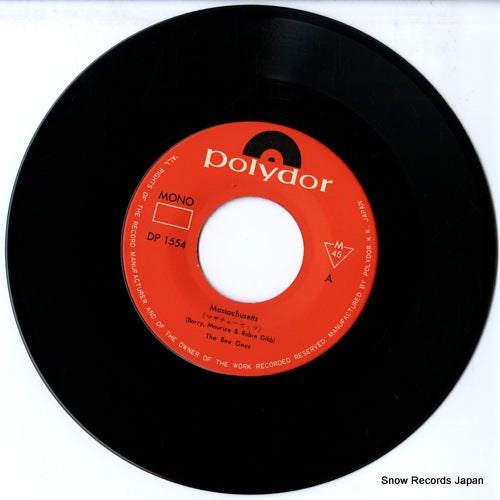 DP-1554 disc