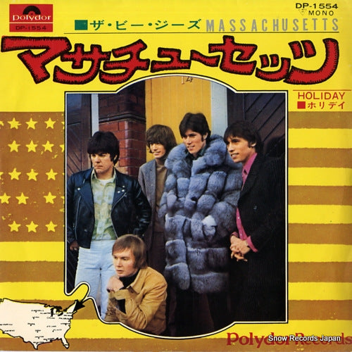 DP-1554 front cover