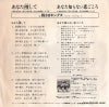SV-6356 back cover