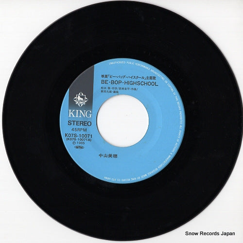 K07S-10071 disc