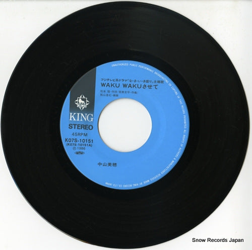 K07S-10151 disc