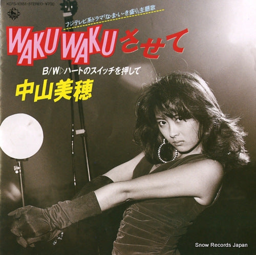K07S-10151 front cover
