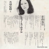 GK8082 back cover