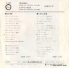 A-247 back cover